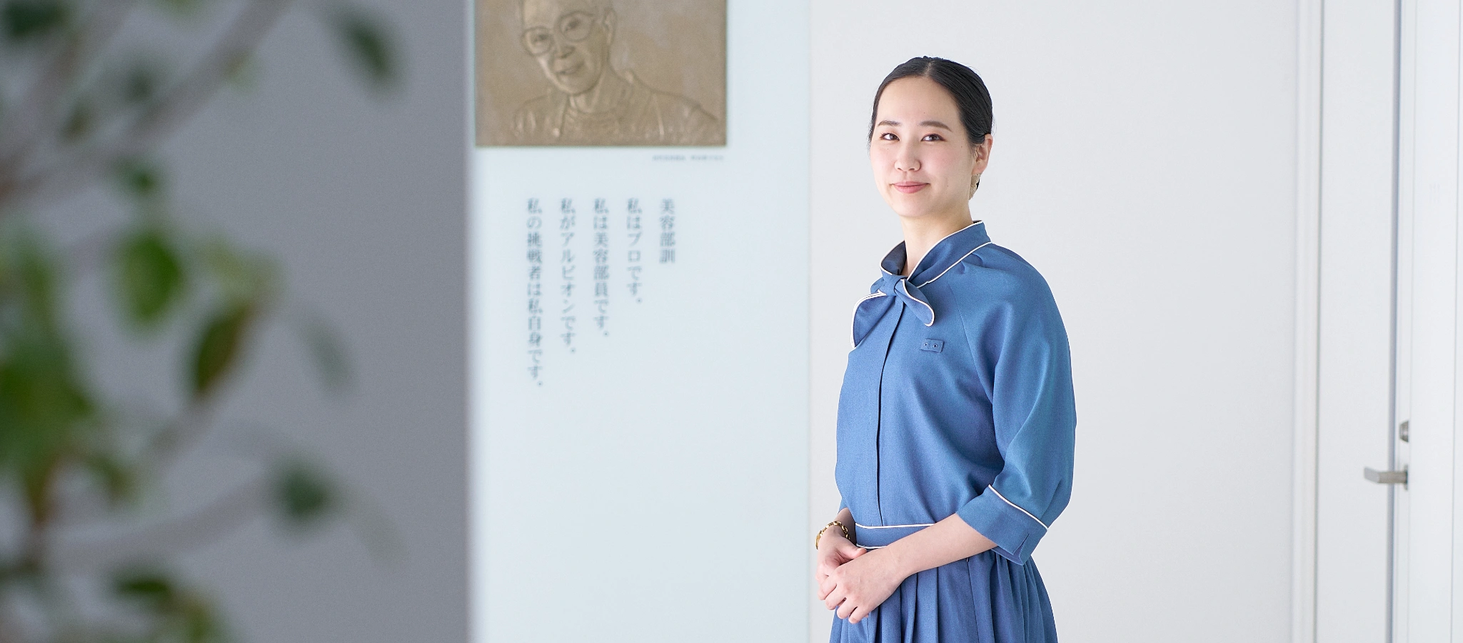インタビュー イメージ