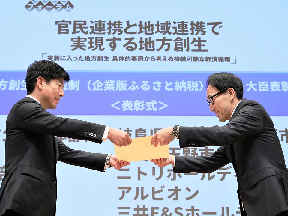 大臣表彰授与の様子